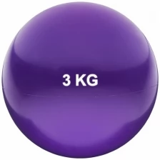 HKTB9011-3 Медбол 3кг., d-15см. (фиолетовый) (ПВХ/песок)